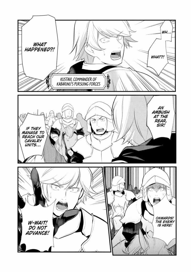 Souda, Baikoku Shiyou: Tensai Ouji no Akaji Kokka Saisei Jutsu Chapter 85 1